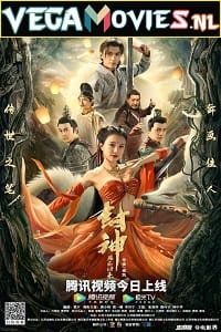 Download Fengshen Return of the Painting Saint (2022) ORG. [Hindi Dubbed] Full Movie 480p [350MB] | 720p [750MB] | 1080p [1.4GB] poster