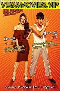Download Fist of Stardom (2019) Dual Audio {Hindi-Thai} 480p [400MB] | 720p [1GB] poster