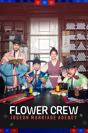 Download Flower Crew Joseon Marriage Agency – Season 1 NetFlix Original (2025) Dual Audio {Hindi-Korean} WEB Series 480p | 720p | 1080p WEB-DL poster