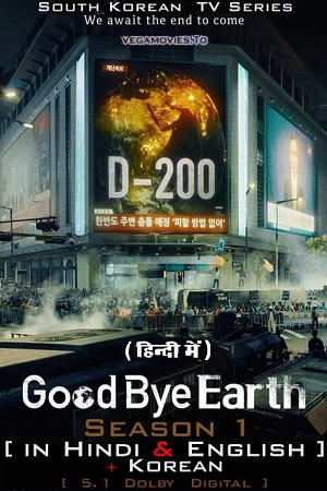 Download GOODBYE EARTH –  Netflix Original (2024) Season 1 MULTi-Audio {Hindi-English-Korean} K-Drama Series 480p | 720p | 1080p WEB-DL poster