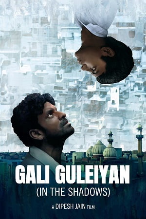 Download Gali Guleiyan (2017) Hindi Full Movie WEB-DL 480p [250MB] | 720p [800MB] | 1080p [2.3GB] poster