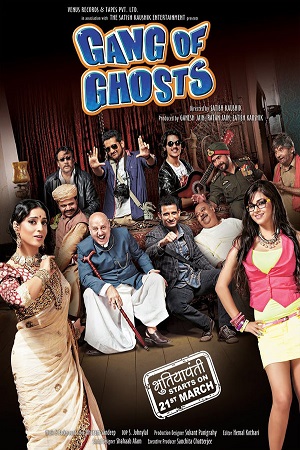 Download Gang Of Ghosts (2014) Hindi Full Movie 480p [300MB] | 720p [1GB] | 1080p [3GB] poster