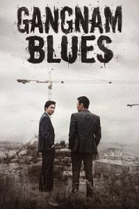 Download Gangnam Blues (2015) BluRay Dual Audio {Hindi-Korean} 480p [550MB] | 720p [1.3GB] | 1080p [3.3GB] poster