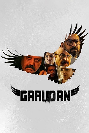Download Garudan (2023) Dual Audio [Hindi + Malayalam] WEB-DL 480p [500MB] | 720p [1.3GB] | 1080p [2.6GB] poster