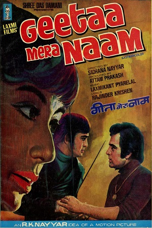 Download Geetaa Mera Naam (1974) Hindi Full Movie DVDRip 480p [500MB] | 720p [1.4GB] poster