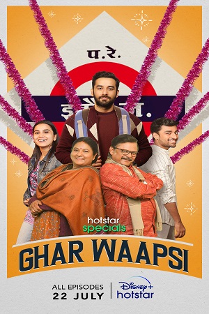 Download Ghar Waapsi Season 1 (2022) Hindi Disney+ Hotstar Complete Web Series 480p | 720p | 1080p WEB-DL poster
