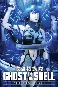 Download Ghost in the Shell: The New Movie (2015) Blu-Ray Dual Audio {Hindi-English} 480p [380MB] | 720p [700MB] | 1080p [1.7GB] poster