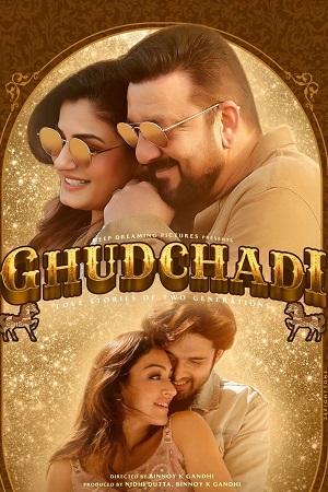 Download Ghudchadi (2024) JioCinema WEB-DL {Hindi DD5.1} Full Movie 480p [500MB] | 720p [1GB] | 1080p [2.5GB] poster