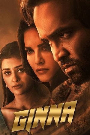 Download Ginna (2022) UNCUT WEB-DL ORG. Dual Audio [Hindi – Telugu] Full Movie 480p [450MB] | 720p [1.4GB] | 1080p [3GB] poster