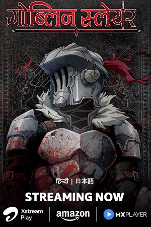 Download Goblin Slayer (Season 1) Dual Audio {Hindi-Japanese} Anime Series 480p 720p & 1080p WEB-DL poster