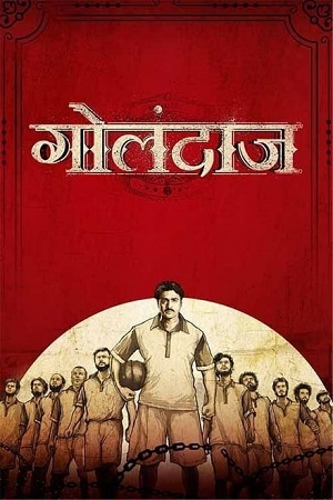 Download Golondaaj (2021) WEB-DL Hindi Dubbed (ORG) Full Movie 480p [490MB] | 720p [1.3GB] | 1080p [2.8GB] poster