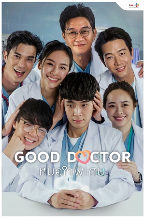 Download Good Doctor (Season 1) Hindi ORG Dubbed Series 480p 720p & 1080p WEB-DL poster