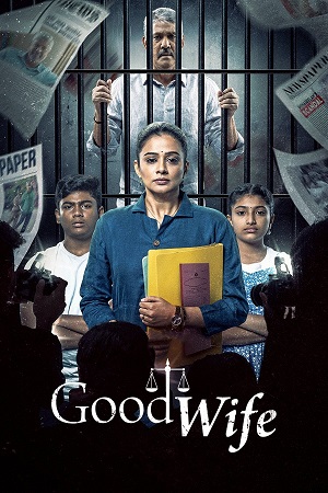 Download Good Wife (Season 1) Hindi JioHotstar Complete Web Series 480p | 720p | 1080p WEB-DL poster