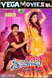 Download Greeku Veerudu (2013) HDRip Hindi Dubbed Full Movie 480p [380MB] | 720p [1.2GB] | 1080p [2.2GB] poster