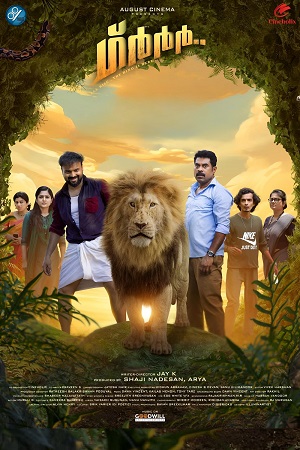 Download Grrr (2024) DSNP WEB-DL Hindi-Dubbed (ORG) Full Movie 480p [490MB] | 720p [1.2GB] | 1080p [2.8GB] poster