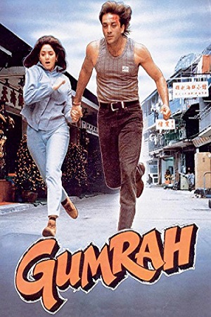 Download Gumrah (1993) Hindi Full Movie WEB-DL 480p [350MB] | 720p [1GB] | 1080p [2.7GB] poster