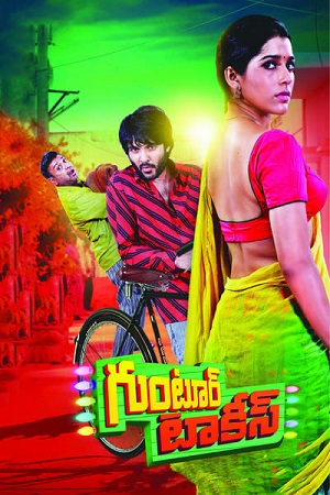 Download Guntur Talkies (2016) Dual Audio [Hindi (ORG 5.1) & Telugu] WEB-DL 480p [470MB] | 720p [1.2GB] | 1080p [2.5GB] poster