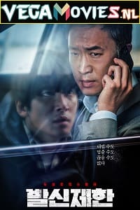 Download Hard Hit (2021) Dual Audio [Hindi-Korean] WeB-DL 480p [350MB] | 720p [1GB] | 1080p [1.7GB] poster