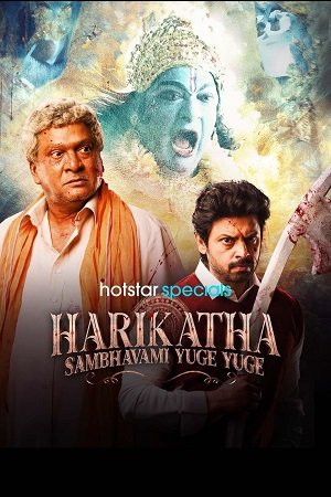 Download Harikatha: Sambhavami Yuge Yuge (2024) Season 1 [Hindi DD 5.1] MulTi Audio Complete Disney+ Hotstar WEB Series – 480p | 720p | 1080p WEB-DL poster