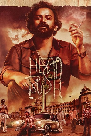 Download Head Bush (2022) UNCUT Dual Audio [Hindi ORG. + Kannada] WEB-DL 480p [450MB] | 720p [1.2GB] | 1080p [2.7GB] poster