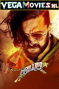 Download Hebbuli (2017) Hindi Dubbed Full Movie 480p [450MB] | 720p [1.4GB] poster