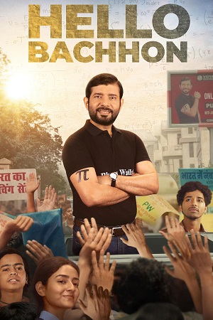 Download Hello Bachhon (Season 1) Hindi-DD5.1 Netflix Original Complete Web Series 480p | 720p | 1080p WEB-DL poster