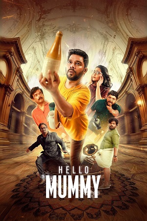 Download Hello Mummy (2024) Dual Audio [Hindi + Malayalam] WeB-DL 480p [500MB] | 720p [1.3GB] | 1080p [2GB] poster