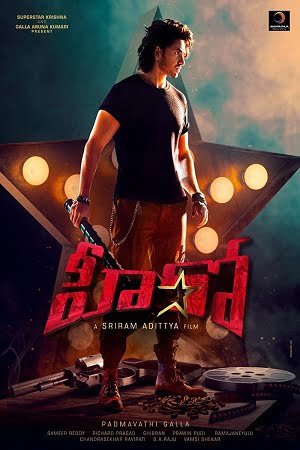 Download Hero (2022) WEB-DL ORG. Hindi Dubbed Full Movie 480p [450MB] | 720p [1.2GB] | 1080p [2.2GB] poster