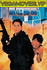 Download High Risk (1995) Dual Audio {Hindi-English} 480p [350MB] | 720p [1GB] poster