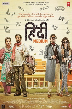 Download Hindi Medium (2017) Hindi Full Movie 480p [400MB] | 720p [1GB] | 1080p [3GB] poster