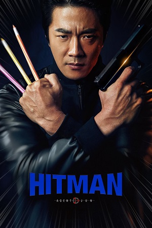 Download Hitman: Agent Jun (2020) AMZN WEB-DL Dual Audio {Hindi-Korean} 480p [520MB] | 720p [1.1GB] | 1080p [3.5GB] Full-Movie poster