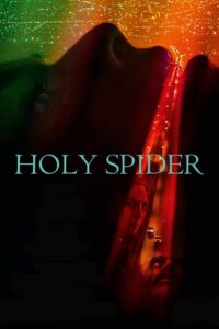 Download Holy Spider (2022) BluRay Hindi Dubbed (ORG) Full-Movie 480p [430MB] | 720p [1.1GB] | 1080p [2.5GB] poster