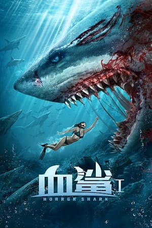 Download Horror Shark (2020) Dual Audio {Hindi-English} 480p [300MB] | 720p [600MB] | 1080p [1.2GB] poster