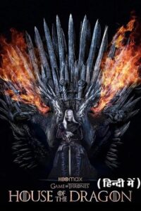 Download House of the Dragon (Season 1 – 2) [S02E08 Added] Hindi-Dubbed (ORG) All Episodes 480p | 720p | 1080p BluRay poster