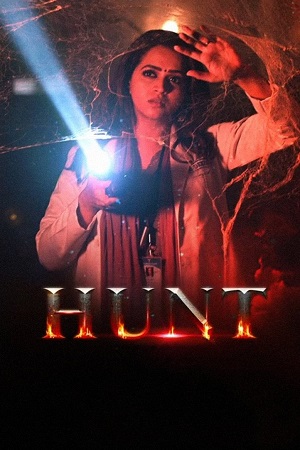 Download Hunt (2024) ORG. DD2.0 [Hindi + Malayalam] 480p [400MB] | 720p [1.1GB] | 1080p [2.4GB] WeB-DL poster
