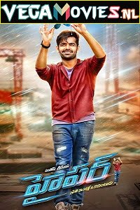 Download Hyper (2016) Hindi Dubbed Full Movie 480p [500MB] | 720p [1.4GB] | 1080p [2.8GB] poster
