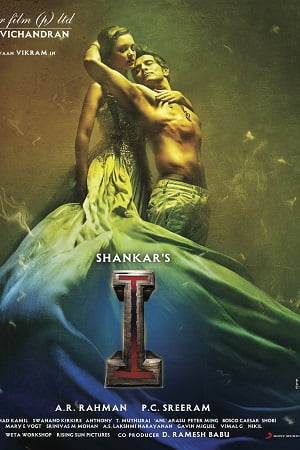 Download I (2015) Hindi Dubbed Movie WEB-DL 480p [500MB] | 720p [1.4GB] | 1080p [5GB] poster