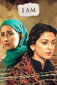 Download I Am (2010) Hindi Full Movie WEB-DL 480p [300MB] | 720p [950MB] | 1080p [3GB] poster