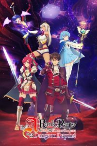 Download I Left My A-Rank Party to Help My Former Students Reach the Dungeon Depths! (Season 1) Multi Audio {Hindi-English-Japanese} Anime Series 480p 720p & 1080p WEB-DL poster
