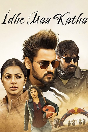 Download Idhe Maa Katha (2021) UNCUT {Hindi Dubbed ORG.} 480p [450MB] | 720p [1.2GB] | 1080p [2.9GB] poster