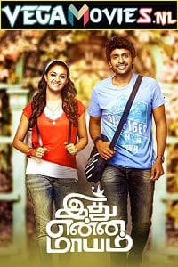 Download Idhu Enna Maayam (2022) Hindi Dubbed Full Movie 480p [350MB] | 720p [800MB] | 1080p [1.6GB] poster