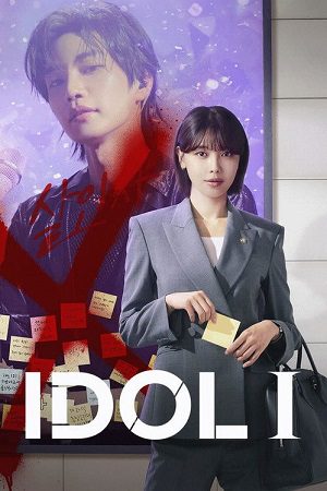 Download Idol I (Season 1) Korean With English Substittle Series 720p | 1080p WEB-DL [Episodes 05 – Added] poster