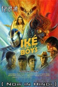 Download Iké Boys (2021) Dual Audio [Hindi + English] AMZN WeB-DL 480p [320MB] | 720p [900MB] | 1080p [1.7GB] poster