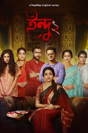 Download Indu (Season 1 – 2) Hindi Complete Hoichoi Original WEB Series 480p [000MB] | 720p [1.6GB] | 1080p [3.7GB] HDRip poster