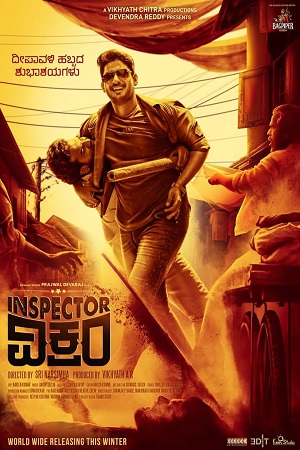 Download Inspector Vikram (2021) Hindi Dubbed Full Movie 480p [400MB] | 720p [1GB] | 1080p [2GB] poster