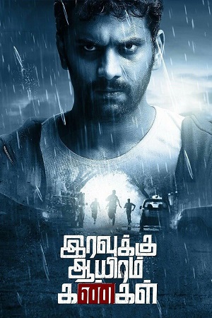 Download Iravukku Aayiram Kangal (2018) Dual Audio [Hindi + Tamil] 480p [460MB] | 720p [1.3GB] | 1080p [2.2GB] WeB-DL poster