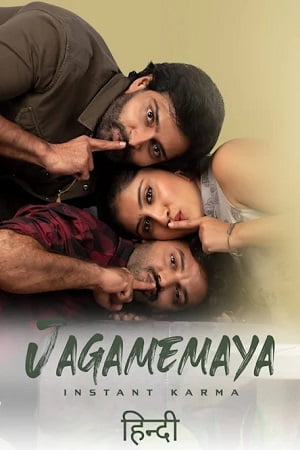 Download Jagamemaya: Instant Karma (2022) WEB-DL ORG. Dual Audio [Hindi – Telugu] Full Movie 480p [400MB] | 720p [1.5GB] | 1080p [3GB] poster