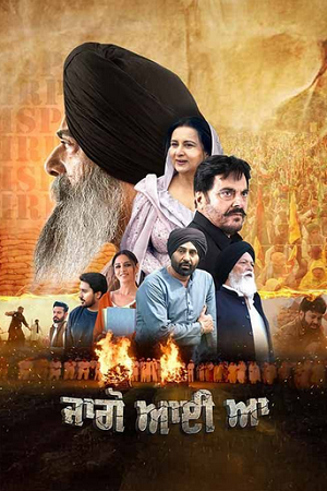 Download Jaggo Aayi Aa (2025) Punjabi Full Movie 480p [480MB] | 720p [1.2GB] | 1080p [2.7GB] WEB-DL