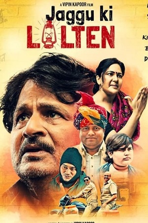 Download Jaggu Ki Lalten (2023) WEB-DL Hindi Full Movie 480p [250MB] | 720p [750MB] | 1080p [2.2GB] poster