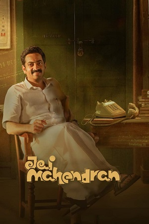 Download Jai Mahendran – Season 1 (2024) Complete Hindi WEB Series 480p | 720p | 1080p WEB-DL poster